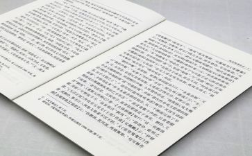 教师以案四说心得体会模板8篇