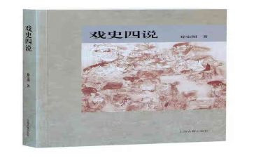 教师以案四说心得体会参考5篇