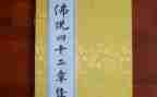 教师以案四说心得体会推荐8篇