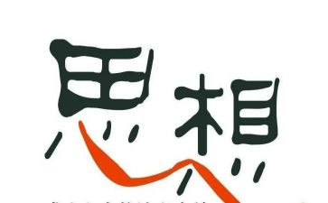 医学生思想汇报模板5篇