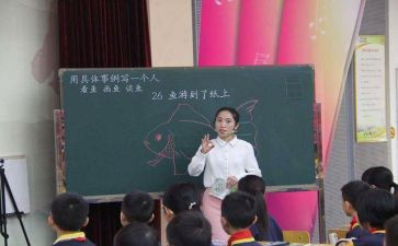 四有事迹6篇