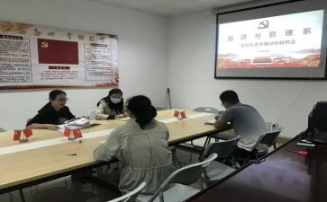 全国思政心得体会6篇
