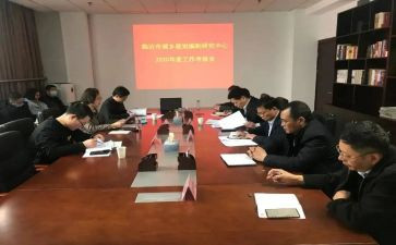 思政课第四期心得6篇
