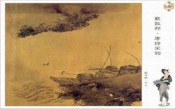 写宋词的作文7篇