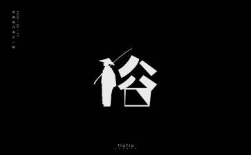 家乡的风俗作文500字精选7篇