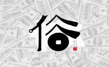 关于雅与俗的演讲稿优质5篇