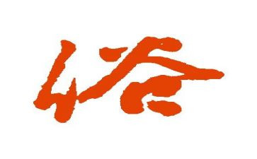 家乡的风俗500字优秀作文7篇