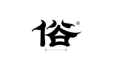 家乡的风俗作文500字7篇