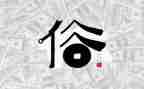 2024年清明节移风易俗倡议书8篇
