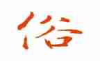 端午节的风俗作文800字7篇