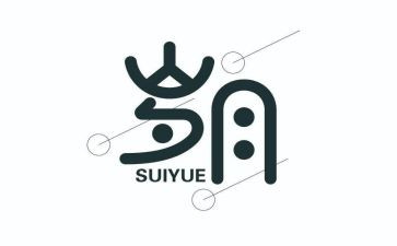 岁月如作文5篇