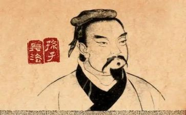 孙子兵法读后感参考6篇