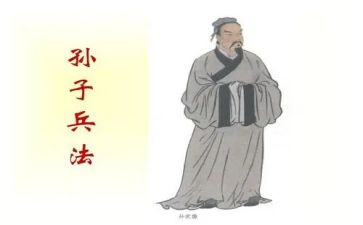 孙子兵法读后感800字6篇