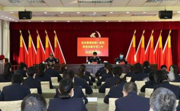 肃清鲁炜心得体会模板6篇