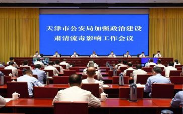肃清鲁炜心得体会5篇