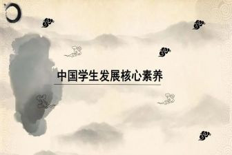 小学语文素养的心得体会6篇