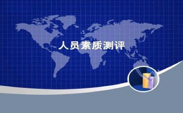 教师素质大培训心得参考7篇