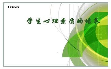 大学生素质个人总结6篇