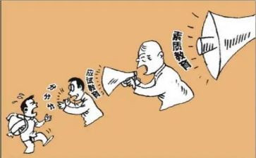 素质教育大对论心得体会精选7篇