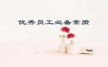 素质教育大对论心得体会8篇