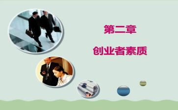 素质教育大对论心得体会参考8篇