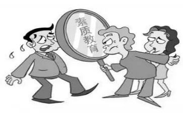 素质教育讨论心得体会优质6篇