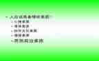 综合素质教育体会心得体会6篇
