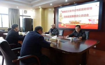 谈心得促发展心得体会精选8篇