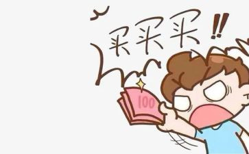 淘宝合同7篇