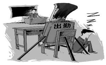 逃课记作文5篇