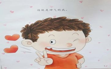 淘气堡的作文推荐7篇
