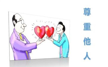 爱他人演讲稿参考7篇