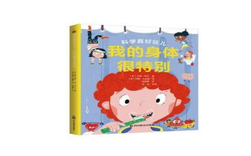 很特别的我作文最新7篇