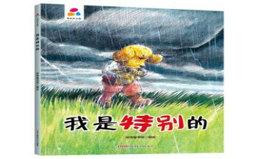 很特别的我作文通用7篇