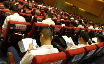 读学校安全条例心得体会6篇
