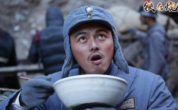 铁在烧观后感1000字参考7篇