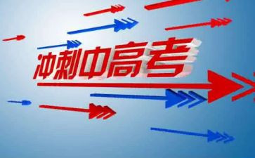 老师提分心得体会6篇