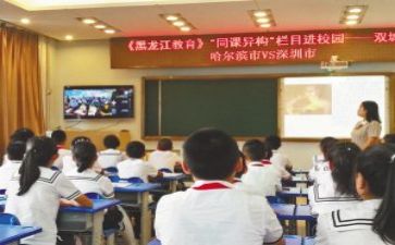 听课感悟心得精选8篇