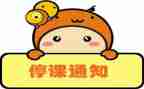 疫情停课工作总结6篇