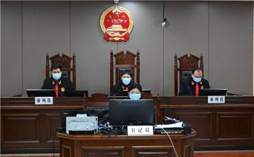 庭审警示教育心得体会5篇