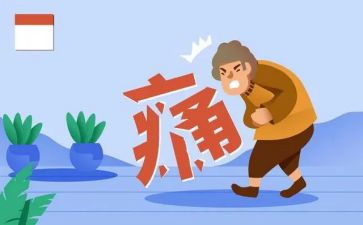 痛苦,作文5篇