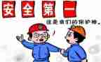 2024统计员年终工作总结最新6篇