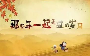 我的我同学作文推荐6篇