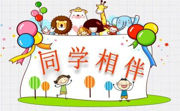 我的同学女作文7篇