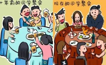 忆同学作文精选8篇