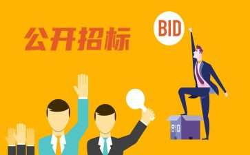 投标员年度工作总结6篇