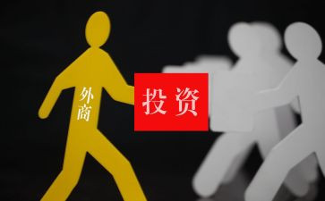 做投资理财的工作计划8篇