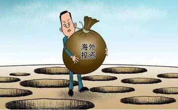 投资经营合同8篇