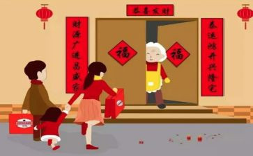 团拜致辞稿8篇