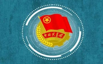 团代表发言演讲稿7篇